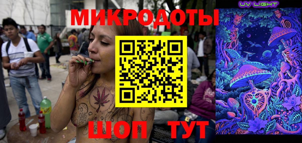 Галлюциногенные грибы мицелий Бердск