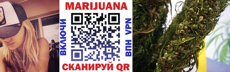 нарко площадка состав  Бердск  Канабис марихуана  blacksprut ССЫЛКА 