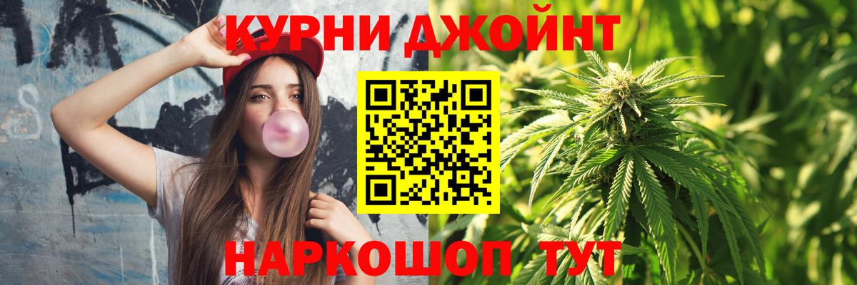 Шишки марихуана THC 21%  Конопля ГИДРОПОН  Вход с VPN  Бошки марихуана MAZAR  Бердск  Шишки марихуана White Widow 